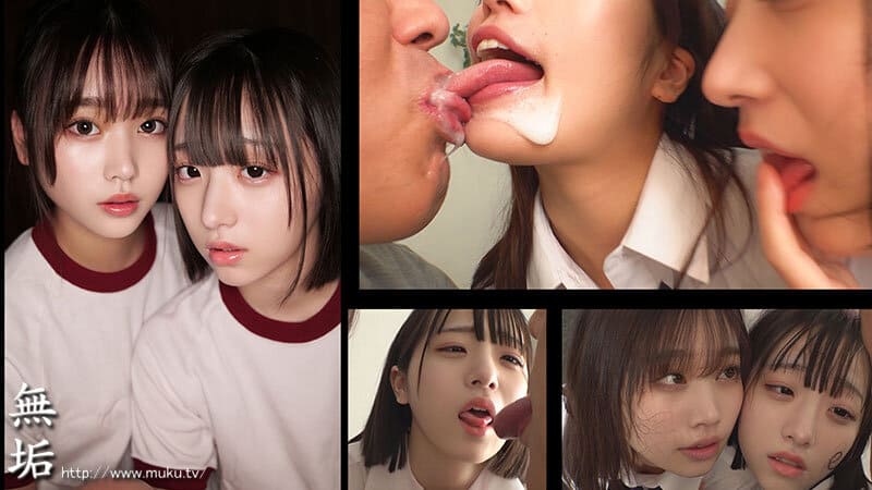 JKと唾液交換