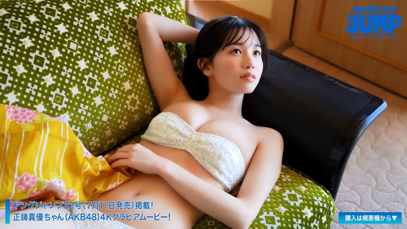 正鋳真優のギリギリおっぱい