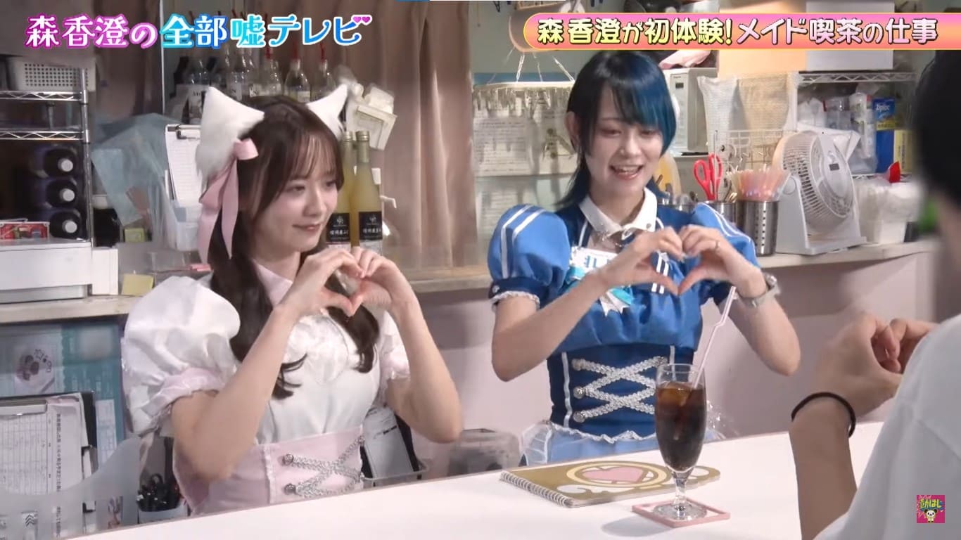 森香澄がメイド喫茶初出勤