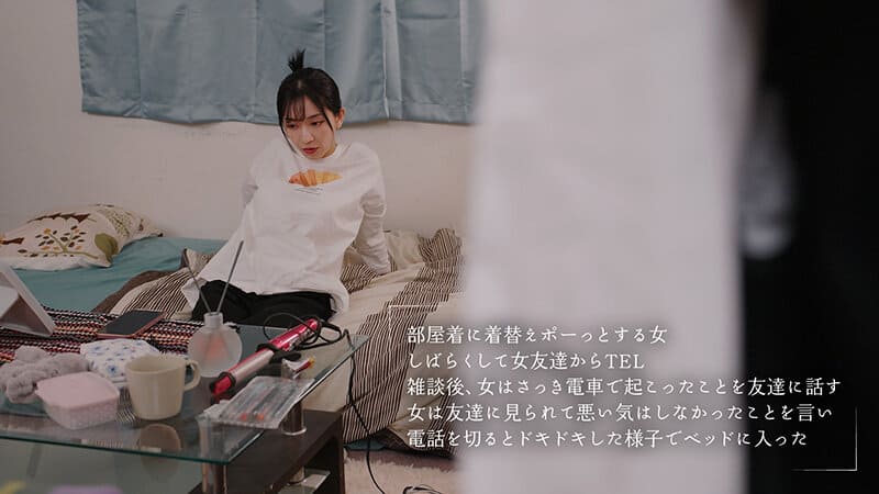 部屋着に着替えてボーっとする女