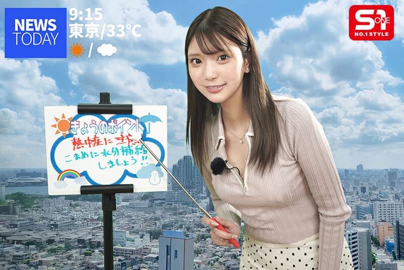 朝のお天気お姉さん