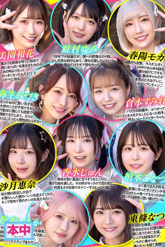 高速杭打ち騎乗位がめっちゃ激しく