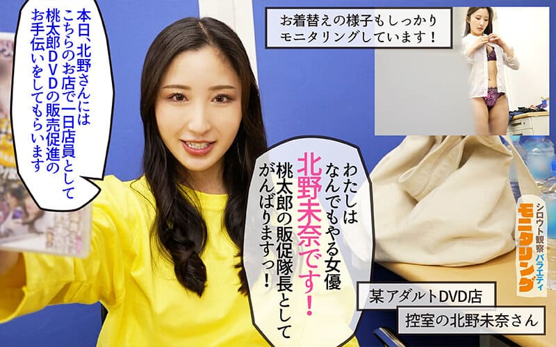 店舗での大胆な露出やオナニー