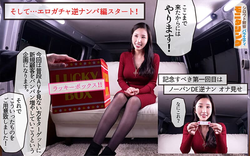 徐々に淫らになっていく