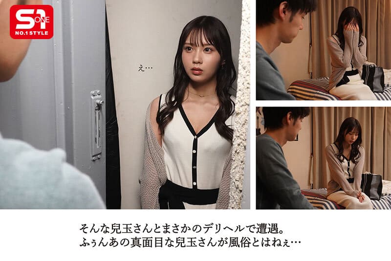 水着で登場して胸アピール