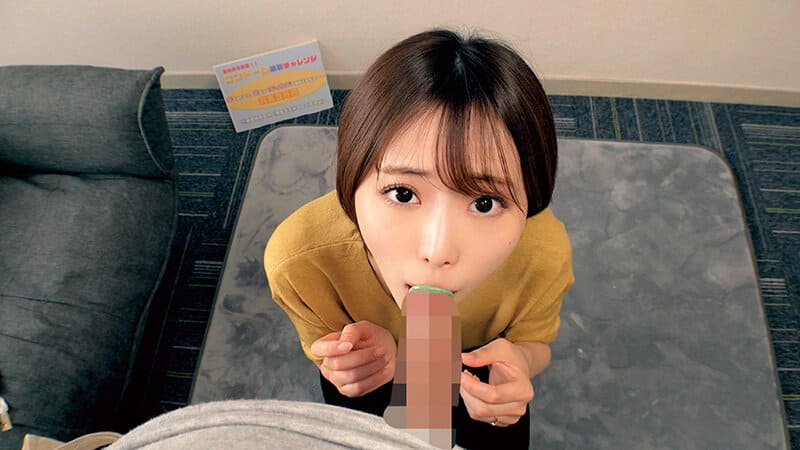 茶髪で尻の軽いギャル