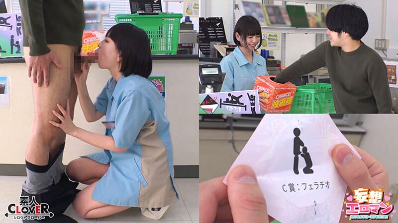 高飛車で氷のような女性