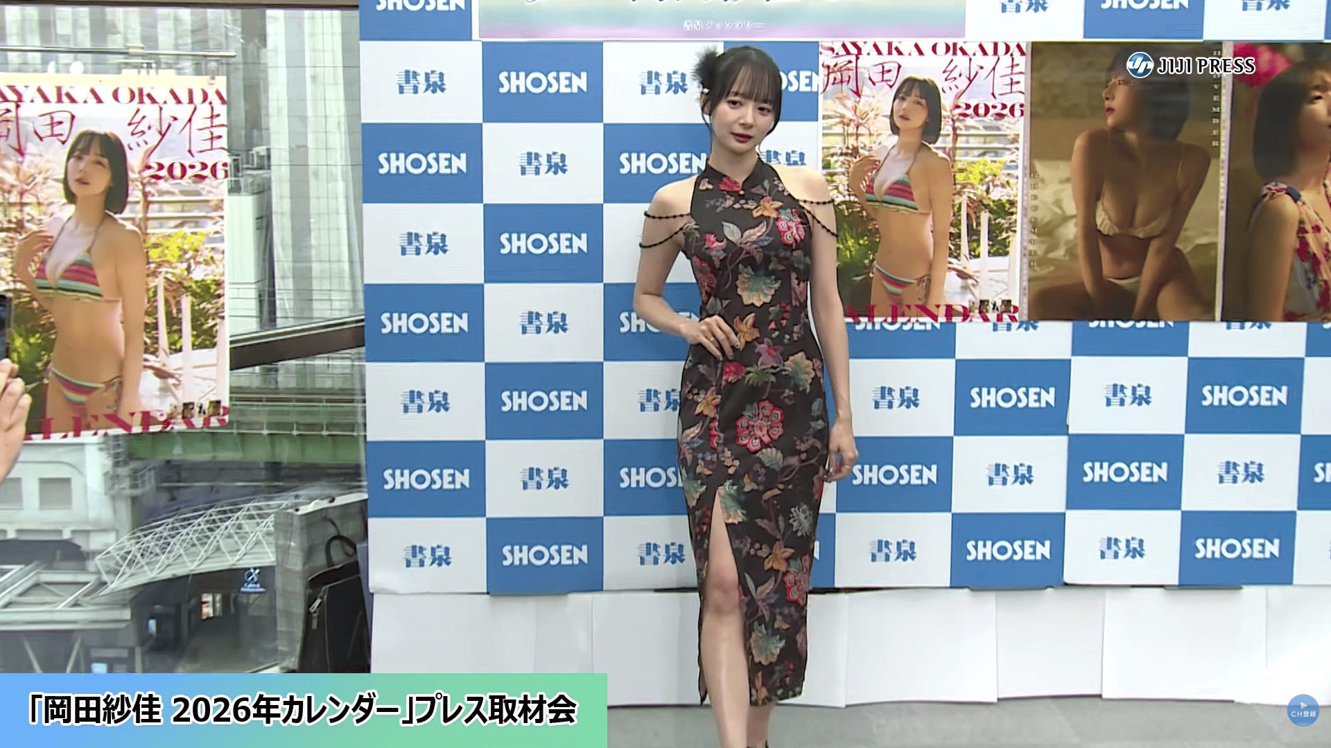 岡田紗佳の肩出しチャイナドレス