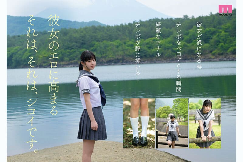 瞳が綺麗で可愛く性格も素直