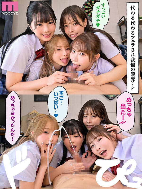 女の子の絶頂のタイミングでキス