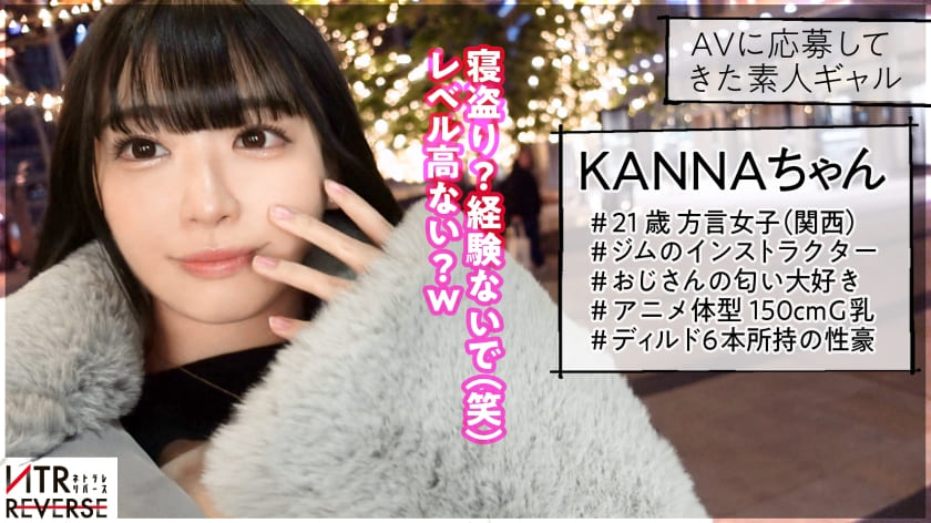 スタッフも含めた3P開始