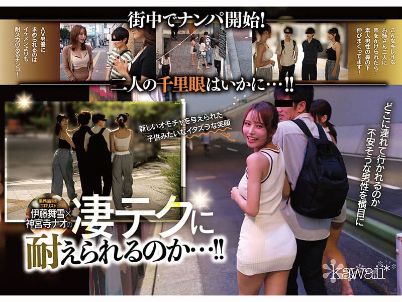 痴女テクの前段の顔を物凄い近く