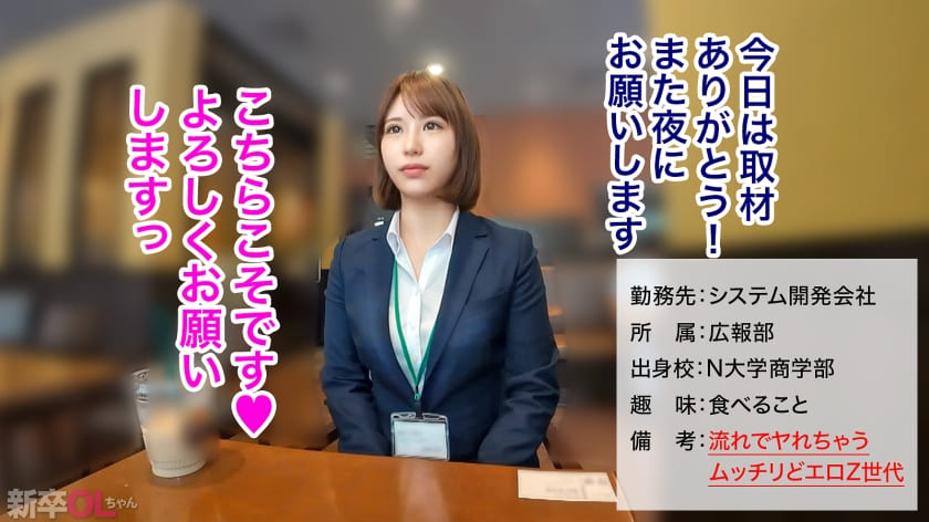 長身美脚でスーパーモデルみたいな身体