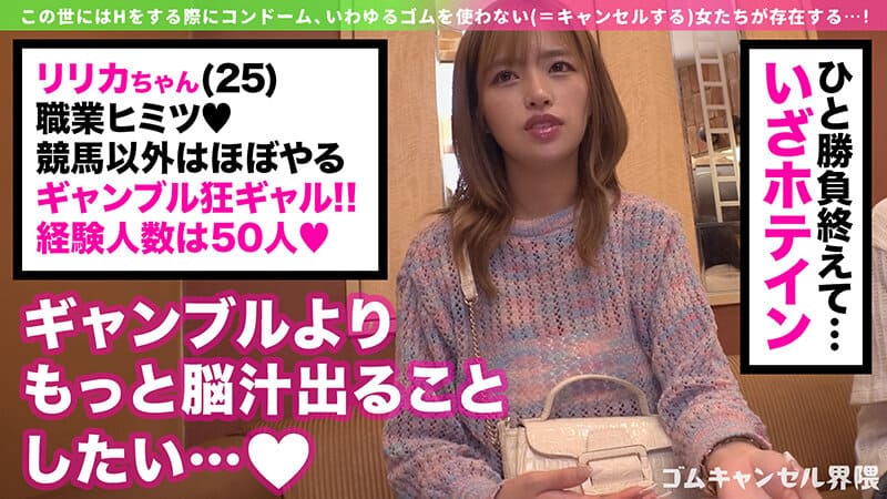 性的感受性も場数を踏む事でアップ