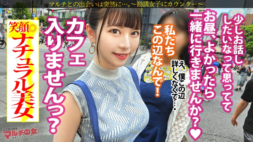 で話してる時に下半身を覗くシーン