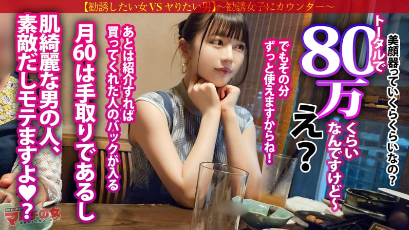 困った顔で咥える姿も興奮します