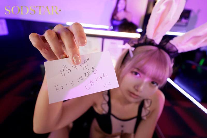 おしりからのアングルもエロ