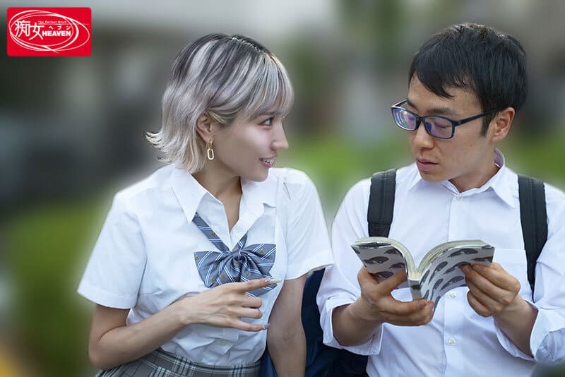 ムチムチ黒ギャルと貧相ゲームオタク