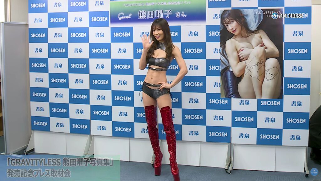 熊田曜子の腹筋ポーズ