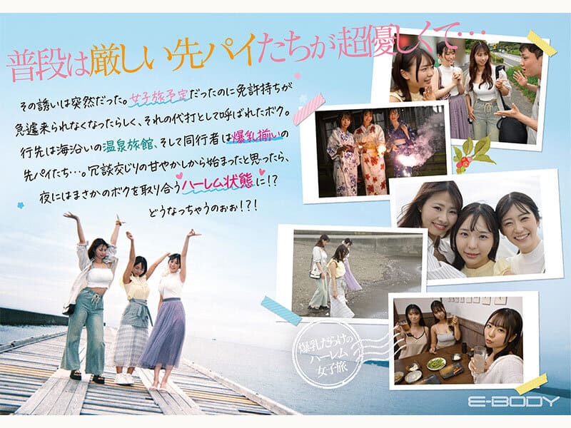 不自然にパンチラをしないガードの高さ