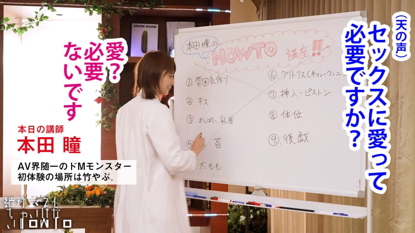 乳首は噛まれることが気持ちいい