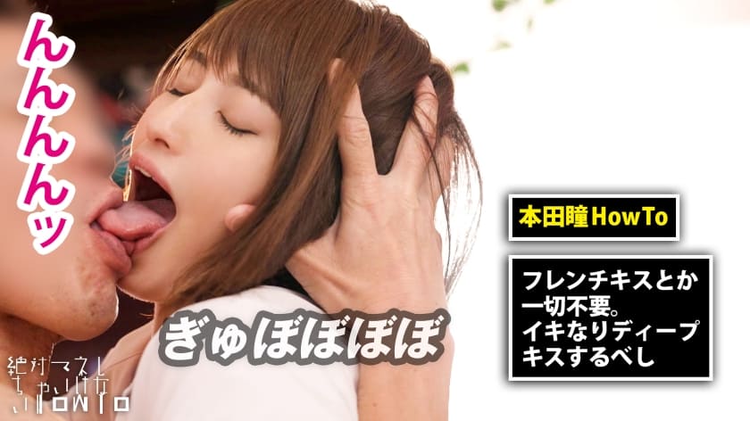 上に乗って腰をガンガン振りまくる姿